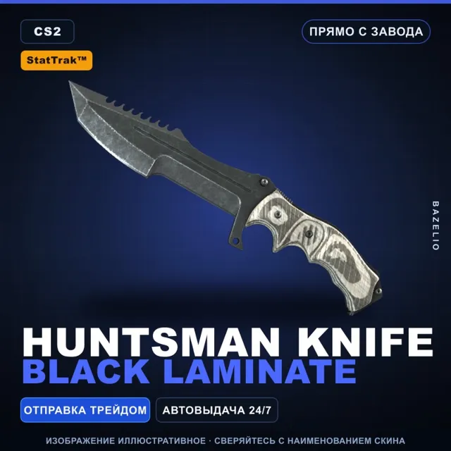 ★ StatTrak™ Huntsman Knife | Black Laminate | Прямо с завода · Скин Counter-Strike 2