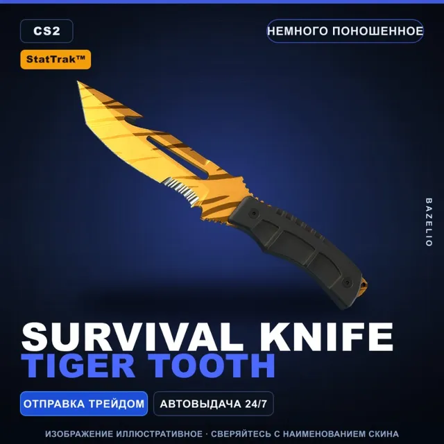 ★ StatTrak™ Survival Knife | Tiger Tooth | Немного поношенное · Скин Counter-Strike 2