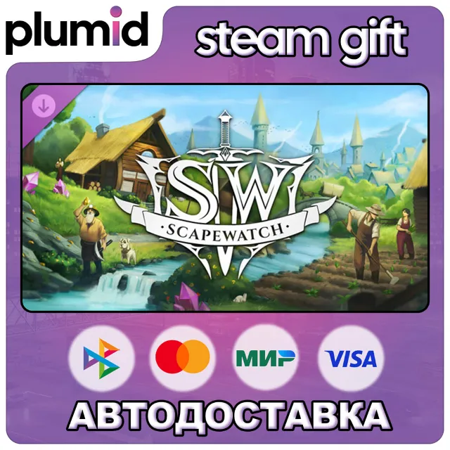 DLC Scapewatch: Supporter Pack Steam Gift / Россия + МИР / АВТО