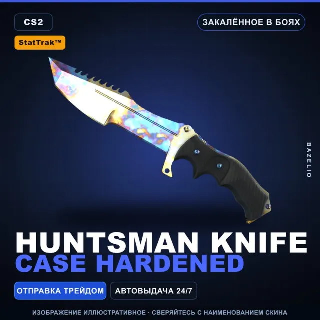★ StatTrak™ Huntsman Knife | Case Hardened | Закалённое в боях · Скин CS2