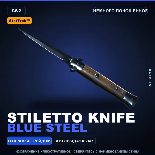 ★ StatTrak™ Stiletto Knife | Blue Steel | Немного поношенное · Скин Counter-Strike 2