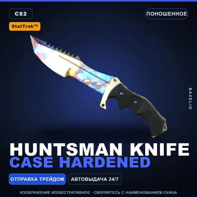 ★ StatTrak™ Huntsman Knife | Case Hardened | Поношенное · Скин Counter-Strike 2