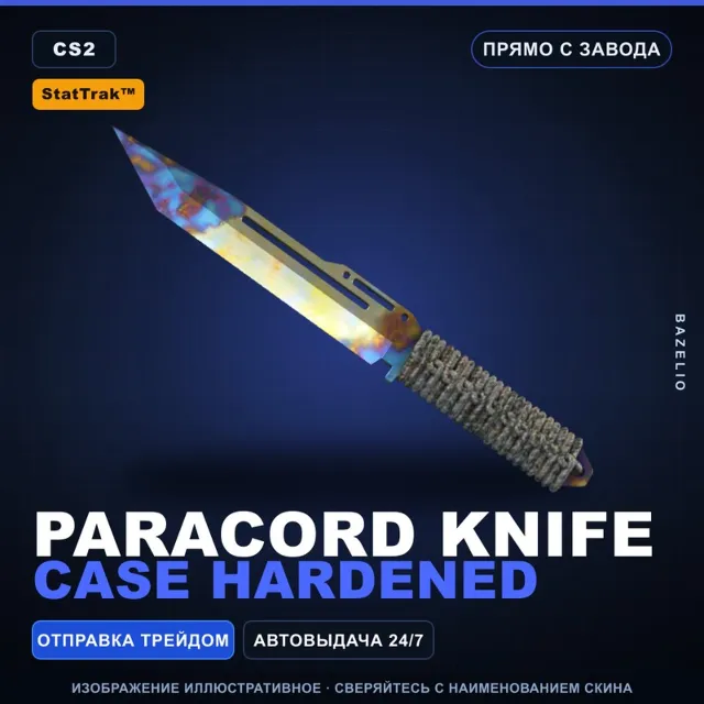 ★ StatTrak™ Paracord Knife | Case Hardened | Прямо с завода · Скин Counter-Strike 2