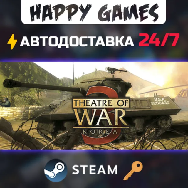 Theatre of War 3: Korea Steam Ключ РФ+СНГ