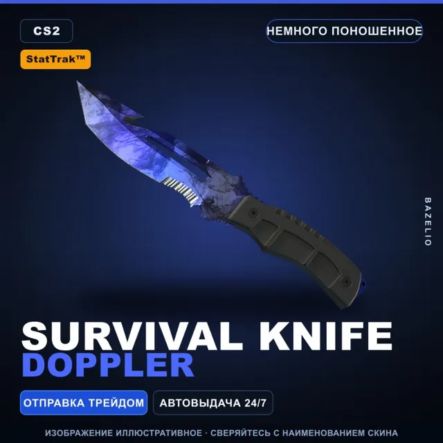★ StatTrak™ Survival Knife | Doppler | Немного поношенное · Скин Counter-Strike 2