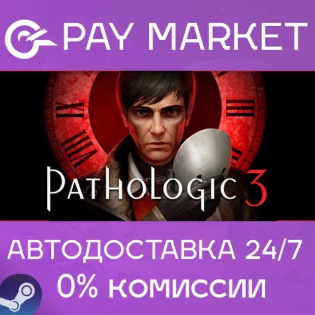 🔑Pathologic 3 | Steam ключ Россия/СНГ+GLOBAL🌏