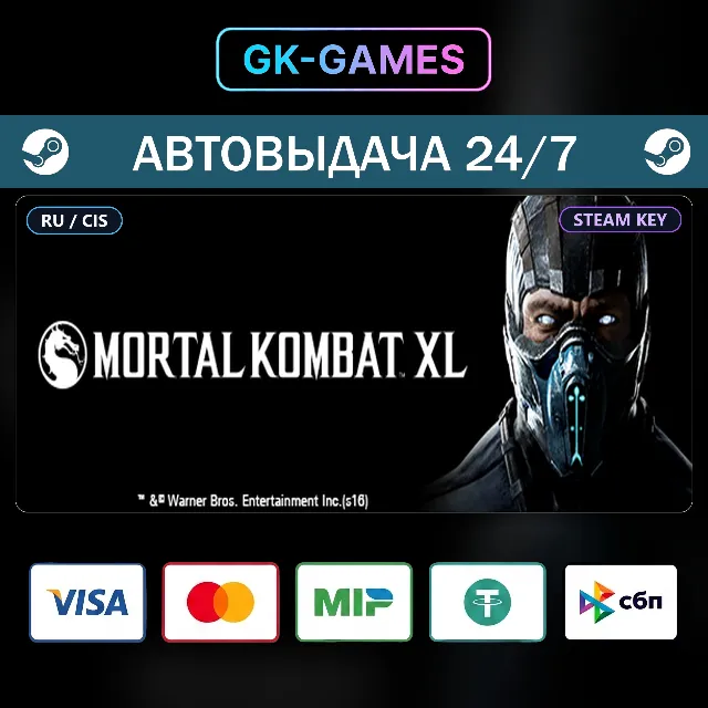 Mortal Kombat XL (КЛЮЧ) • STEAM / РФ+СНГ