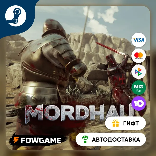 🟡 MORDHAU 🎁 STEAM GIFT 🚀 Выбор региона ⚡ АВТОДОСТАВКА