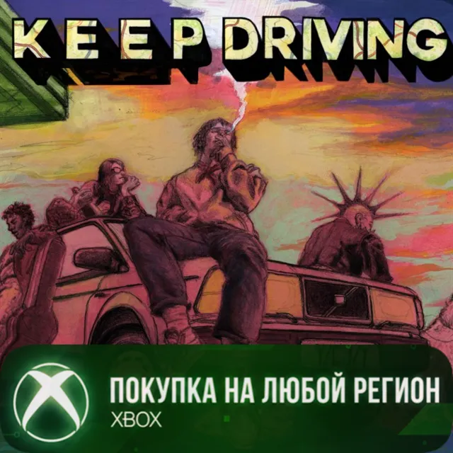 Keep Driving XBOX На Любой Регион