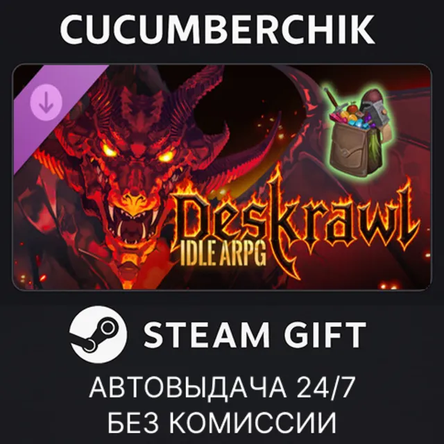 Deskrawl: Idle ARPG - Supporter Pack✅STEAM GIFT AUTO✅RU+МИР