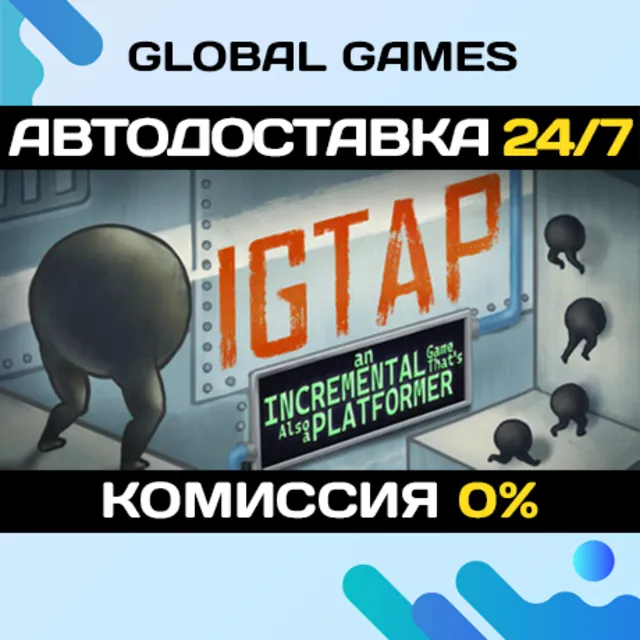 IGTAP: an Incremental Game That's Also a Platformer STEAM GIFT 🚀АВТОДОСТАВКА