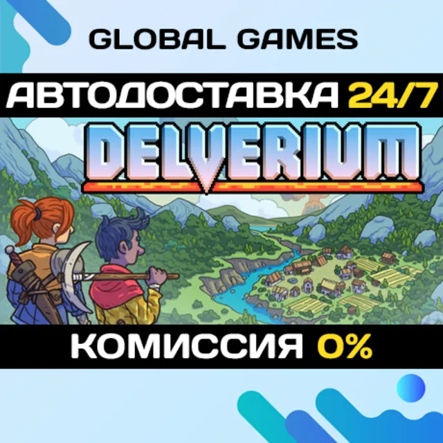 Delverium STEAM GIFT 🚀АВТОДОСТАВКА