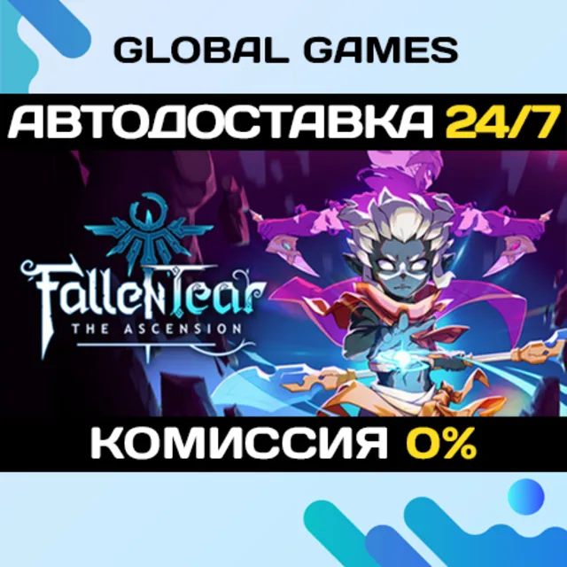 Fallen Tear: The Ascension STEAM GIFT 🚀АВТОДОСТАВКА
