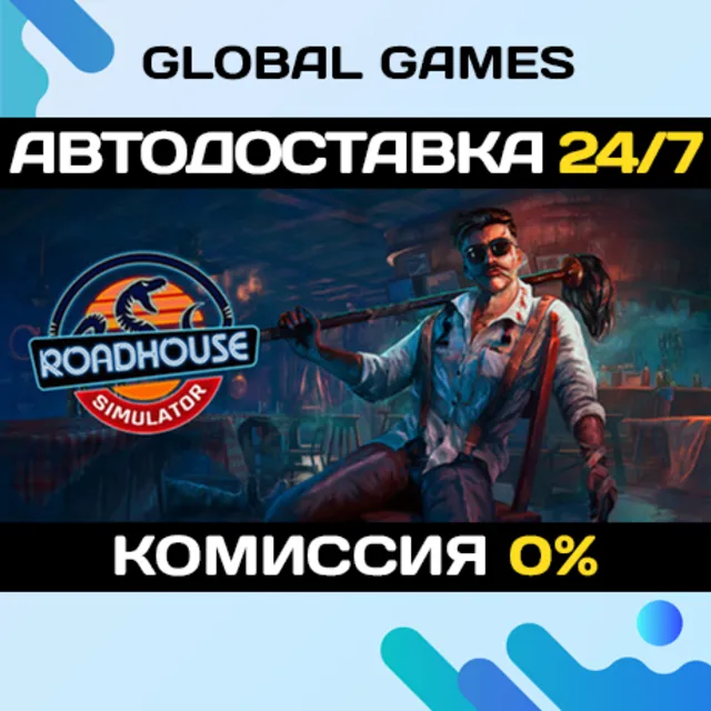 Roadhouse Simulator STEAM GIFT 🚀АВТОДОСТАВКА