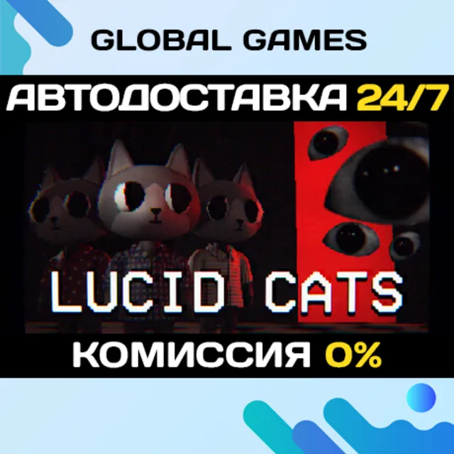 Lucid Cats STEAM GIFT 🚀АВТОДОСТАВКА