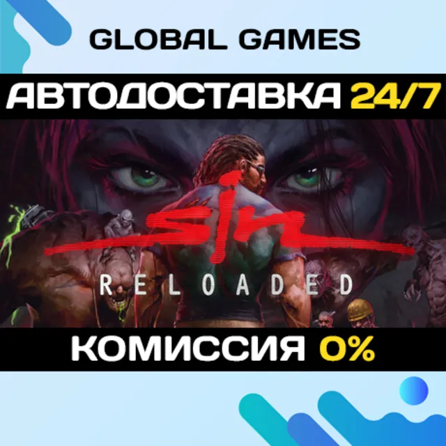 SiN: Reloaded STEAM GIFT 🚀АВТОДОСТАВКА