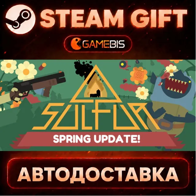 SULFUR — Steam Gift | СТИМ ГИФТ | АВТОДОСТАВКА