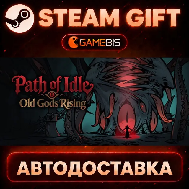 Path of ldle: old Gods Rising — Steam Gift | СТИМ ГИФТ | АВТОДОСТАВКА