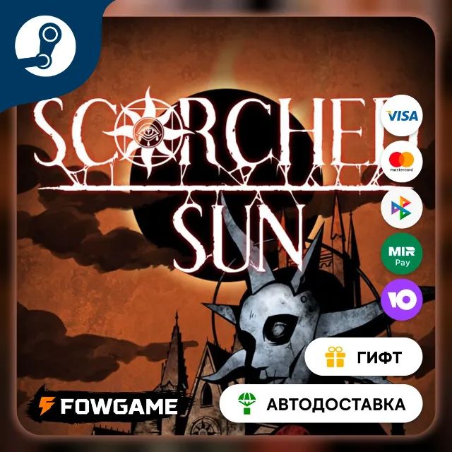 🟡 Scorched Sun 🎁 STEAM GIFT 🚀 Выбор региона ⚡ АВТОДОСТАВКА