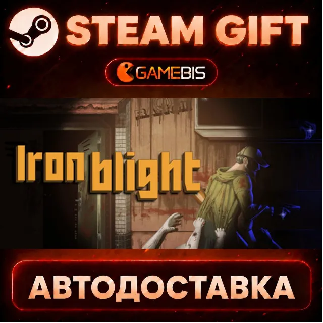 Iron Blight — Steam Gift | СТИМ ГИФТ | АВТОДОСТАВКА