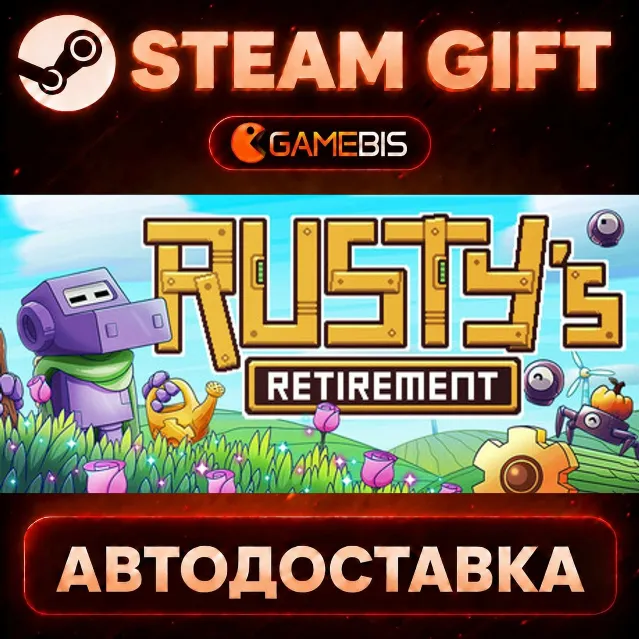 Rusty's Retirement — Steam Gift | СТИМ ГИФТ | АВТОДОСТАВКА