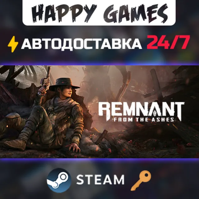 Remnant: From the Ashes Steam Ключ РФ+СНГ