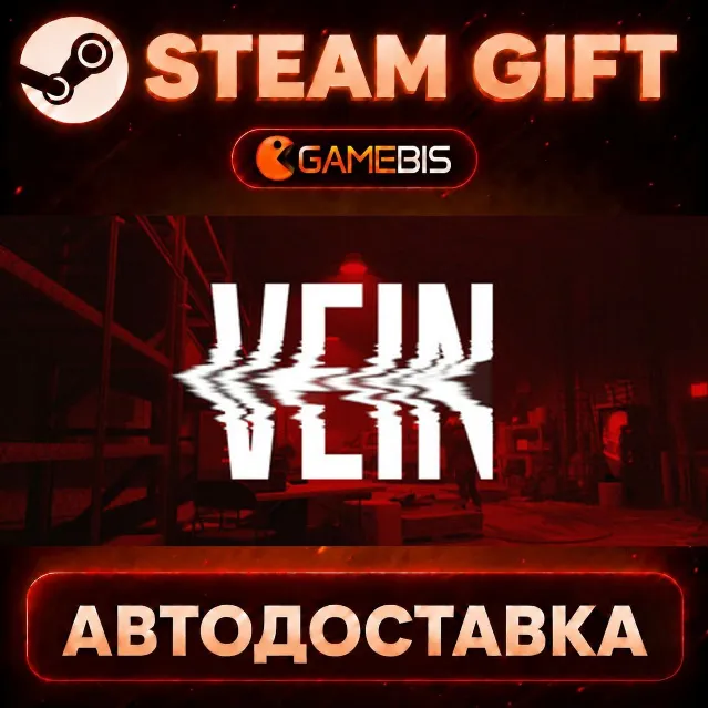 VEIN — Steam Gift | СТИМ ГИФТ | АВТОДОСТАВКА