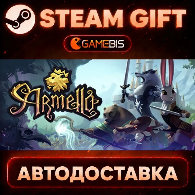 Armello — Steam Gift | СТИМ ГИФТ | АВТОДОСТАВКА