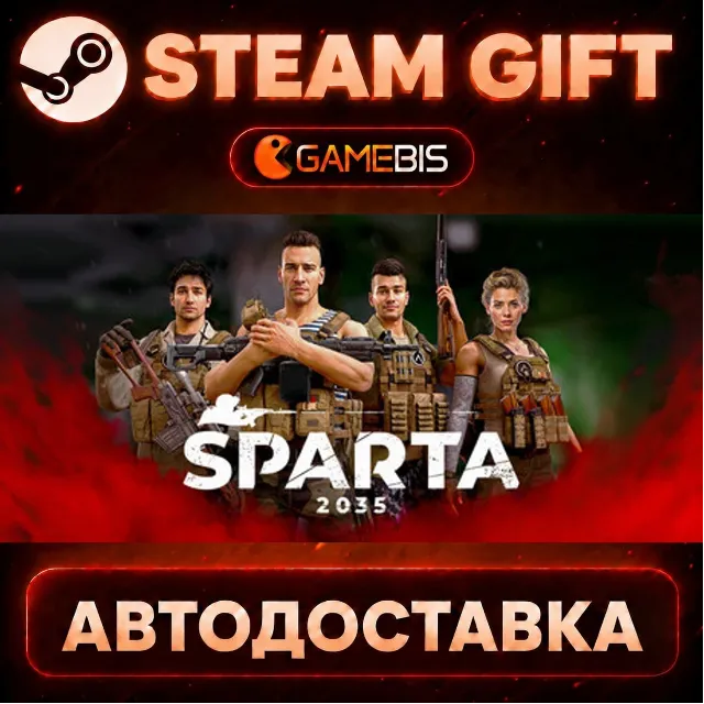SPARTA 2035 — Steam Gift | СТИМ ГИФТ | АВТОДОСТАВКА