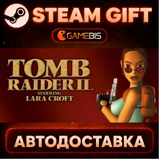 Tomb Raider II — Steam Gift | СТИМ ГИФТ | АВТОДОСТАВКА