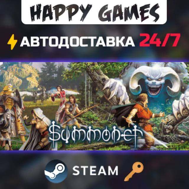 Summoner Steam Ключ РФ+Мир
