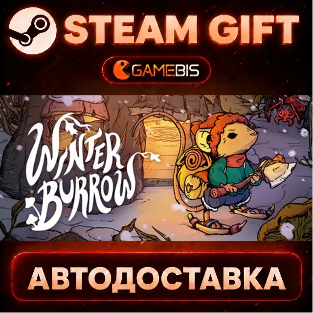 Winter Burrow — Steam Gift | СТИМ ГИФТ | АВТОДОСТАВКА