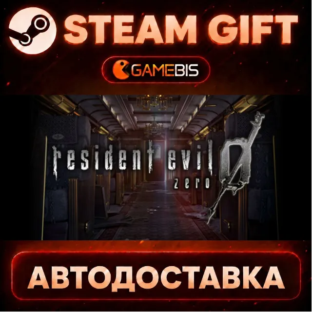Resident Evil 0 / biohazard 0 HD Remaster — Steam Gift | СТИМ ГИФТ | АВТОДОСТАВКА