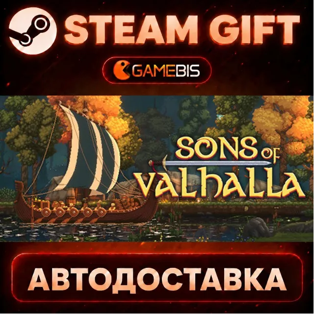 Sons of Valhalla — Steam Gift | СТИМ ГИФТ | АВТОДОСТАВКА