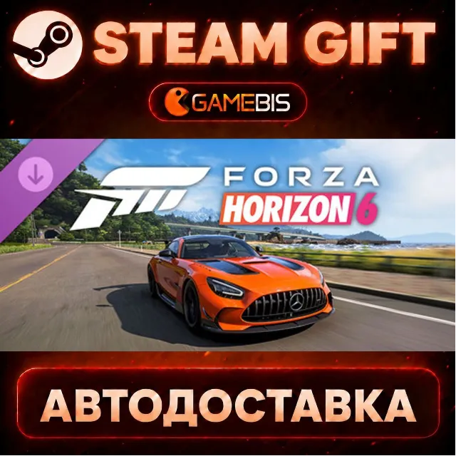 Forza Horizon 6 Welcome Pack — Steam Gift | СТИМ ГИФТ | АВТОДОСТАВКА