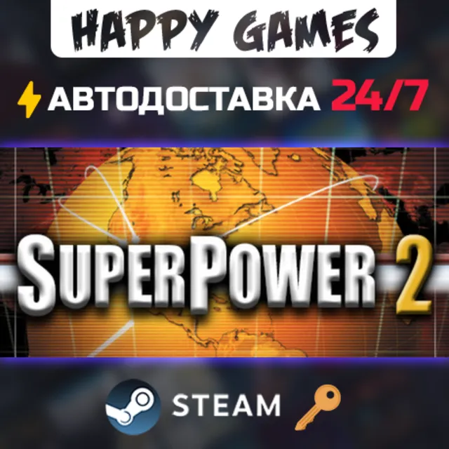 SuperPower 2 Steam Edition Steam Ключ РФ+СНГ