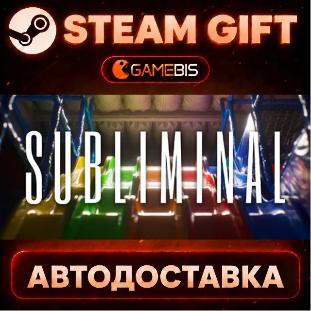Subliminal — Steam Gift | СТИМ ГИФТ | АВТОДОСТАВКА