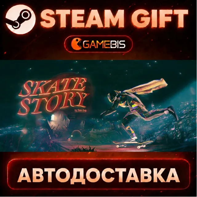 Skate Story — Steam Gift | СТИМ ГИФТ | АВТОДОСТАВКА