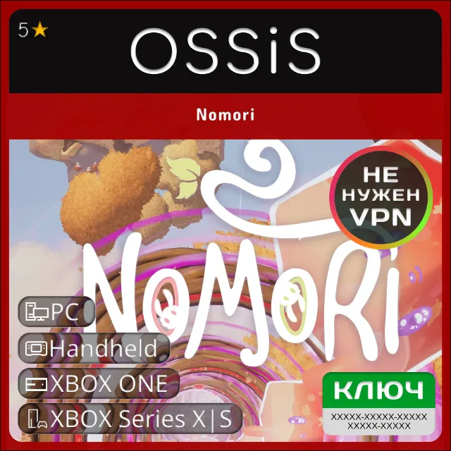 КЛЮЧ Nomori XBOX, Handheld, PC(не steam) Код