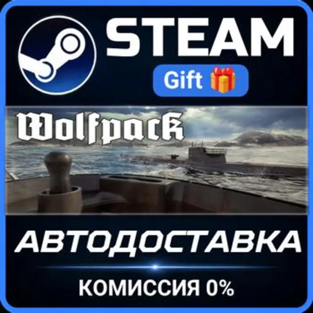 Wolfpack РОССИЯ RU Steam Gift СТИМ ГИФТ ПК АВТОДОСТАВКА ПОДАРОК