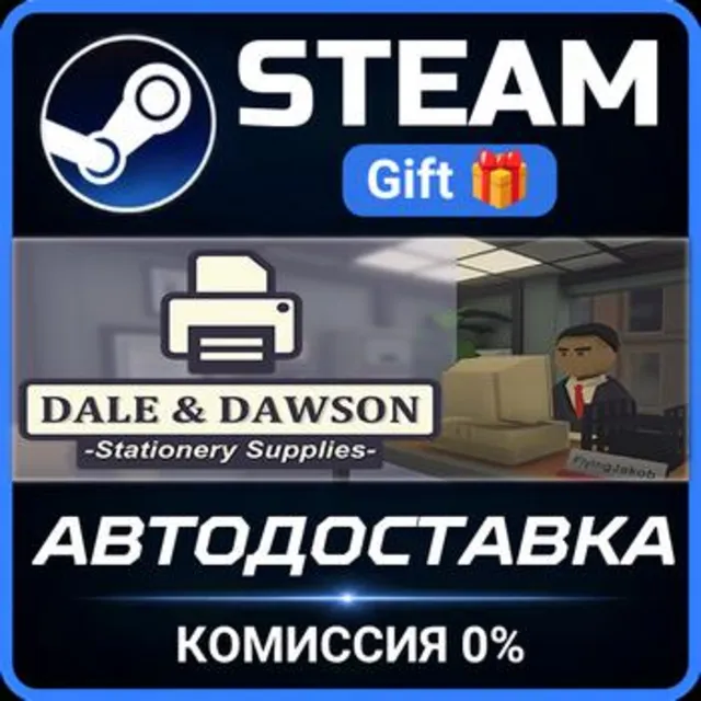 Dale &amp; Dawson Stationery Supplies РОССИЯ RU Steam Gift СТИМ ГИФТ ПК АВТОДОСТАВКА