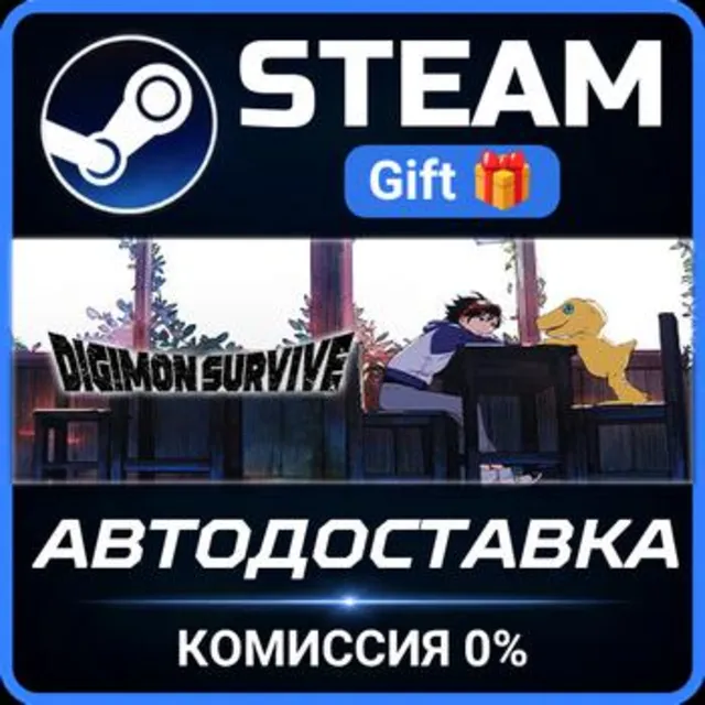 Digimon Survive РОССИЯ RU Steam Gift СТИМ ГИФТ ПК АВТОДОСТАВКА ПОДАРОК