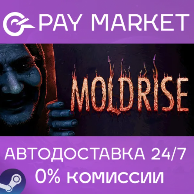 ⚡️MOLDRISE | АВТОДОСТАВКА [Россия Steam Gift]