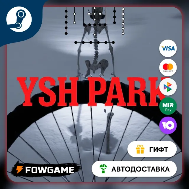 🟡 ysh park 🎁 STEAM GIFT 🚀 Выбор региона ⚡ АВТОДОСТАВКА
