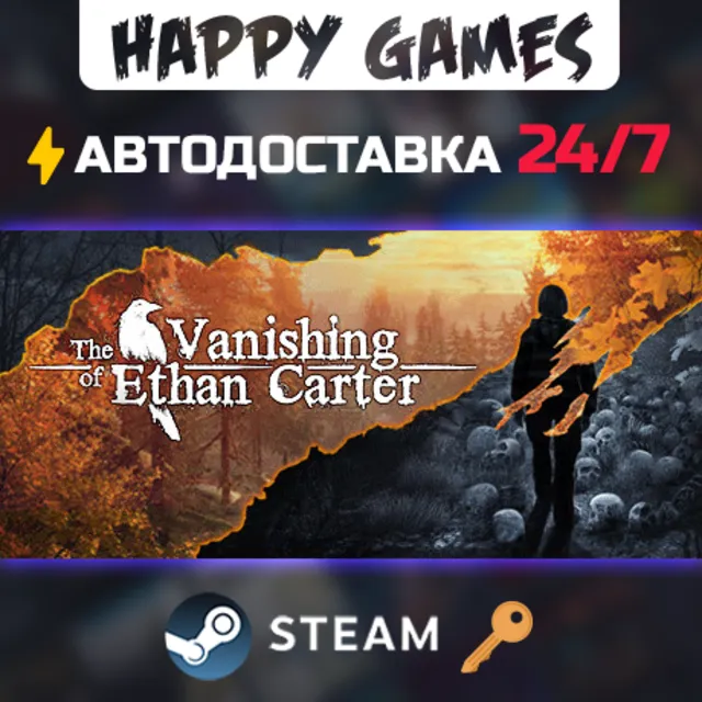 The Vanishing of Ethan Carter Steam Ключ РФ+СНГ