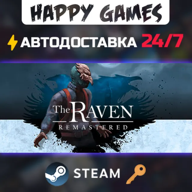 The Raven Remastered Deluxe Edition Steam Ключ РФ+СНГ