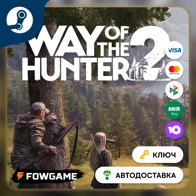 🔵 Way of the Hunter 2 (РУ+СНГ) 🔑КЛЮЧ STEAM