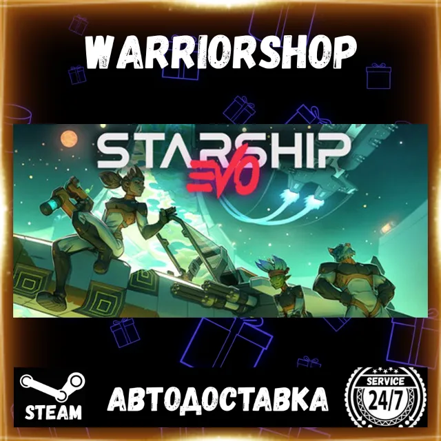 Starship EVO Выбор Региона Стим STEAM GIFT АВТО 24/7 ГАРАНТИЯ