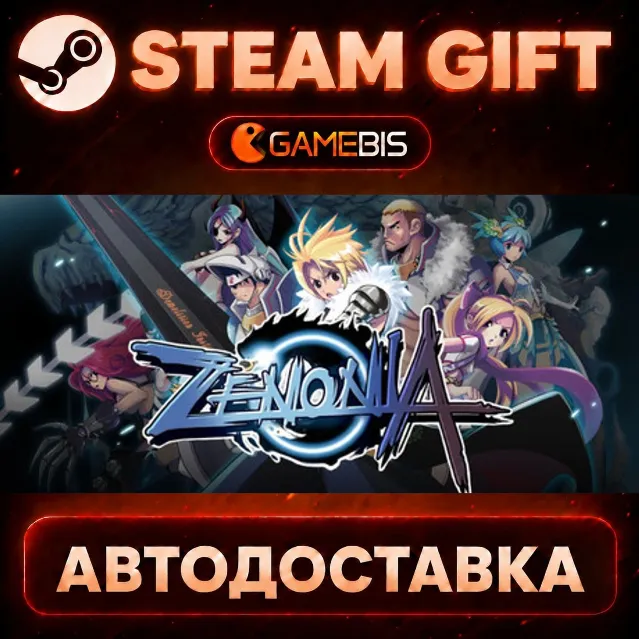 ZENONIA 1 — Steam Gift | СТИМ ГИФТ | АВТОДОСТАВКА