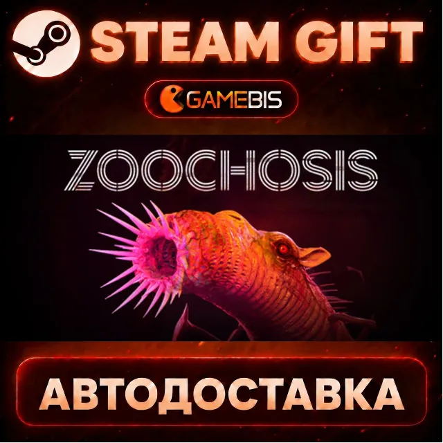 Zoochosis — Steam Gift | СТИМ ГИФТ | АВТОДОСТАВКА